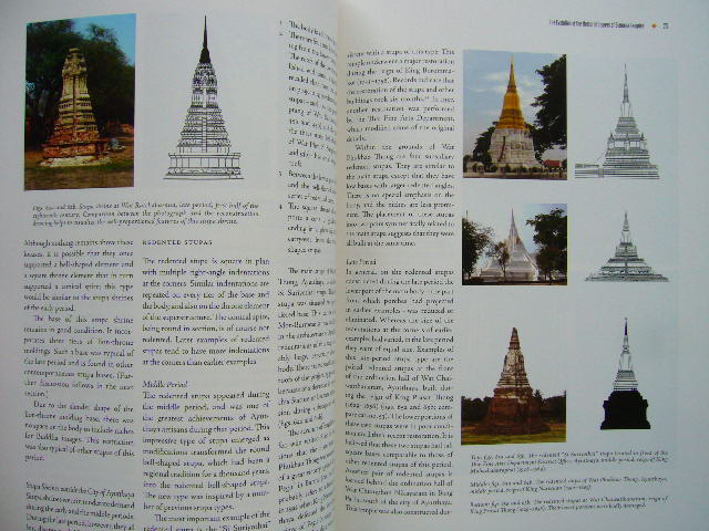 The Kingdom of Siam 8