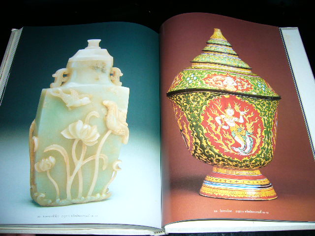 ศิลปวัตถุ อนุสรณ์ นายสวัสดิ์ โอสถานุเคราะห์ 7