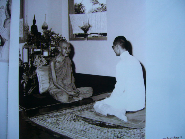 50 ปีทรงพระผนวช 2499-2549 6