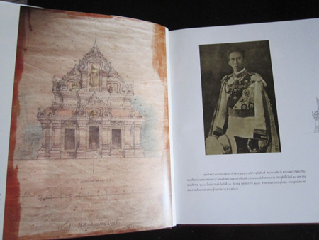 ศิลปกรรมวัดราชาธิวาส 3