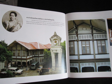 ศิลปกรรมวัดราชาธิวาส 5