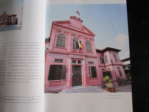 นำชมพิพิธภัณฑ์สถานแห่งชาติ วัดเบญจมบพิตร 5