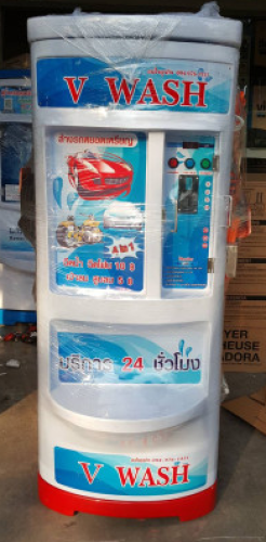 เครื่องล้างรถ 4 ระบบ 1