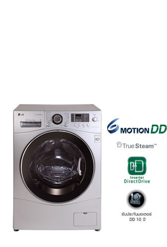 เครื่องซักผ้าฝาหน้าแบบซักอบ WD-14080RDS ระบบ 6 Motion Hand Wash, True Steam Inverter Direct Drive ขน