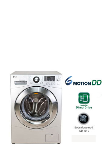 เครื่องซักผ้าฝาหน้า WD-14095TD ระบบ 6 Motion Hand Wash ขนาดซัก 8 KG , 1400 RPM