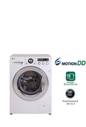 เครื่องซักผ้าฝาหน้า WD-12090TD ระบบ 6 Motion Hand Wash ขนาดซัก 8 KG , 1200 RPM
