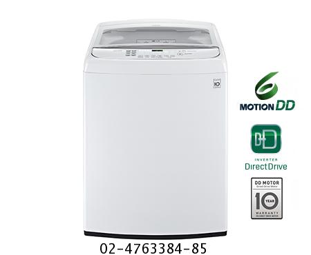 เครื่องซักผ้าฝาบน LG SAPIENCE WT-S1595TH 15 KG