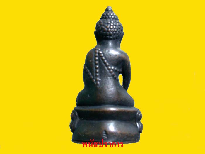 กริ่งโลกนาถ ก้นทองแดง พิมพ์กรรมการ หลวงพ่อคง วัดวังสรรพรส ( 1 ใน 39 องค์ ) หายากส์ 1