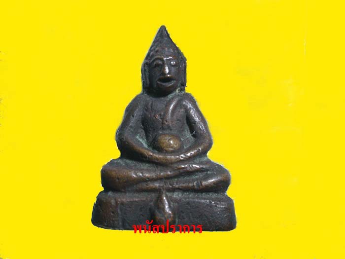 กริ่งอุ้มบาตร วัดโพธินิมิตร เจ้าคุณศรี วัดสุทัศน์เป็นประธานเททอง ปี 2494