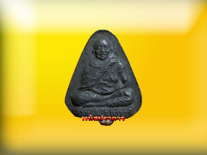 พระผงใบลาน นั่งเต็มองค์ มีแร่อุดเกศาเทียนชัย หลวงปู่สิม วัดถ้ำผาปล่อง หายากสภาพสวยประกวด
