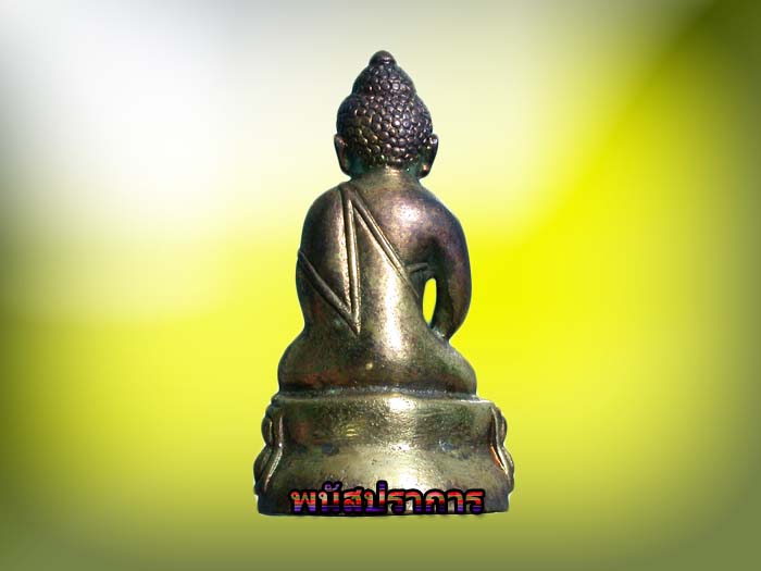 พระกริ่งชัยวัฒน์  รุ่นปาฏิหารย์ (กรรมการ no.5) หลวงพ่อยงยุทธ วัดเขาไม้แดง ชลบุรี สุดยอดหายาก 2