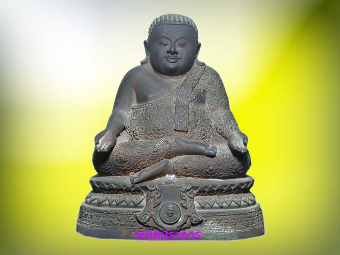 สังกัจจายน์บูชา รุ่นแรก หน้าตัก 5นิ้ว หลวงพ่อเส็ง วัดบางนา ปี 2523 สวยมากหายาก