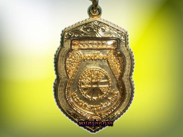เหรียญหล่อ รุ่นแรก เนื้อทองคำ เจ้าพ่อหลักเมือง กรุงเทพ หายากส์ 1