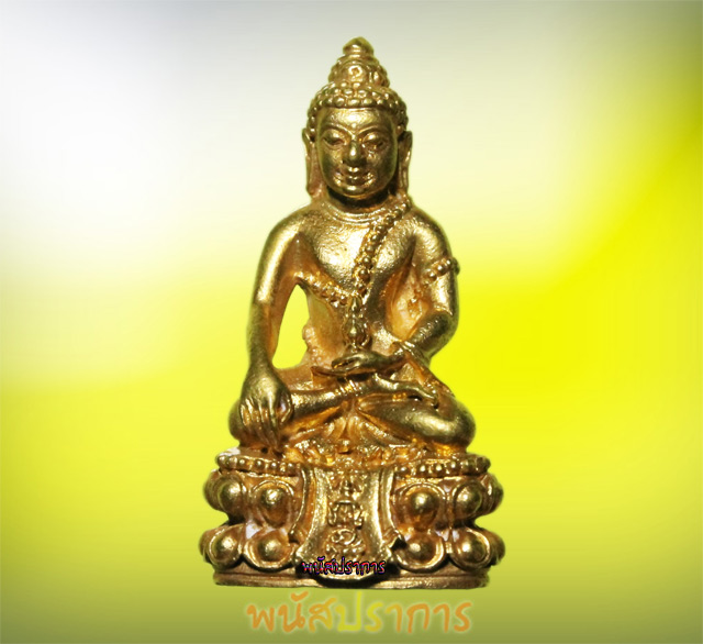 พระกริ่งคุ้มเกล้า (ศิรากาศ ภปร.) เนื้อทองคำ  ปี 2522 หมายเลข๑๓๐ สภาพสวยประกวดพร้อมกล่องเดิม
