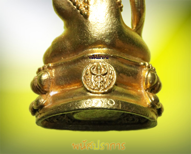 พระกริ่งคุ้มเกล้า (ศิรากาศ ภปร.) เนื้อทองคำ  ปี 2522 หมายเลข๑๓๐ สภาพสวยประกวดพร้อมกล่องเดิม 2