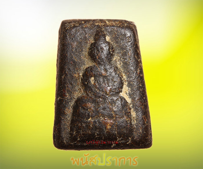 พระผงผสมชันโรง พระครูกาแก้ว(หมุน) วัดหน้าพระบรมธาตุ ปี 2485 ยอดของดีคุ้มกายสมัยสงคราม!!!