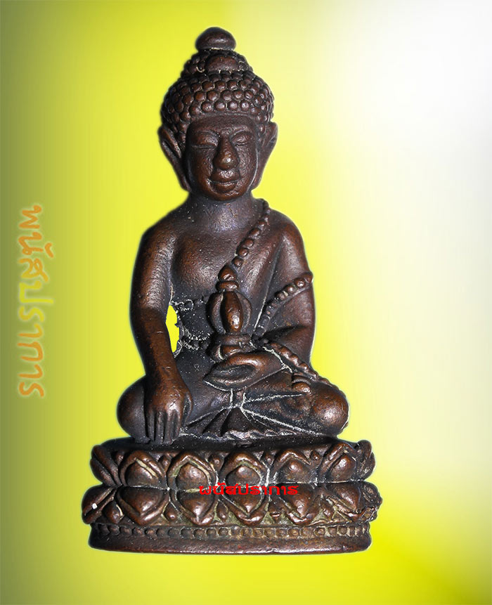 พระกริ่ง รุ่นสร้างกำแพง(รุ่นแรก) หลวงปู่คร่ำ วัดวังหว้า ปี2530 สวยประกวด หายากครับ