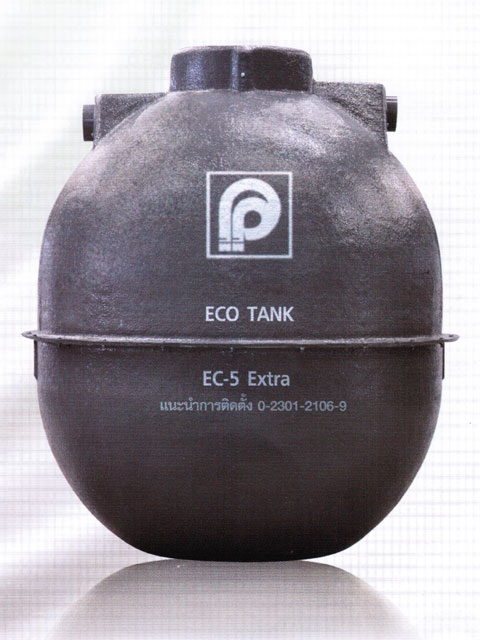 ถังบำบัดน้ำเสีย P.P. Eco Tank Extra