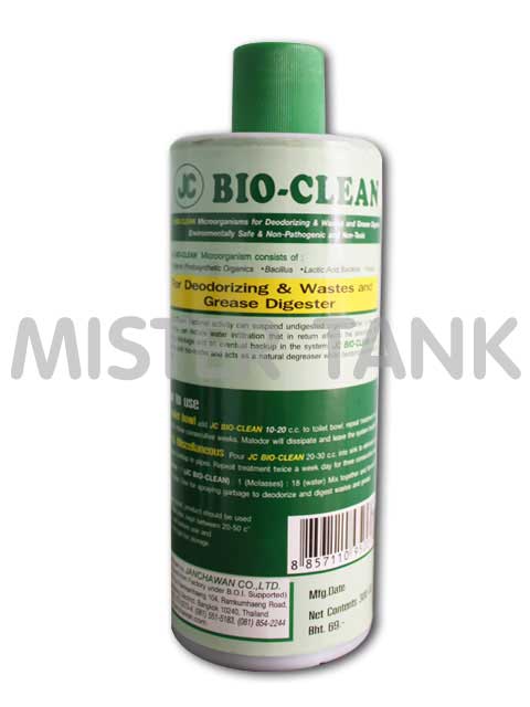 เชื้อจุลินทรีย์บำบัด BIO-CLEAN