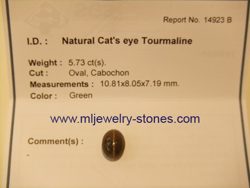 พลอยตาแมว ทัวร์มาลีน 5.73 กะรัต (มีใบเซอร์) 2