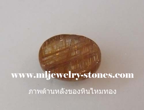 จี้ไหมนาก(Rutile quarts) 2