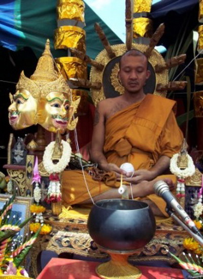 เหรียญเลื่อนสมณศักดิ์ หลวงพ่อชำนาญ วัดบางกุฏิทอง 2