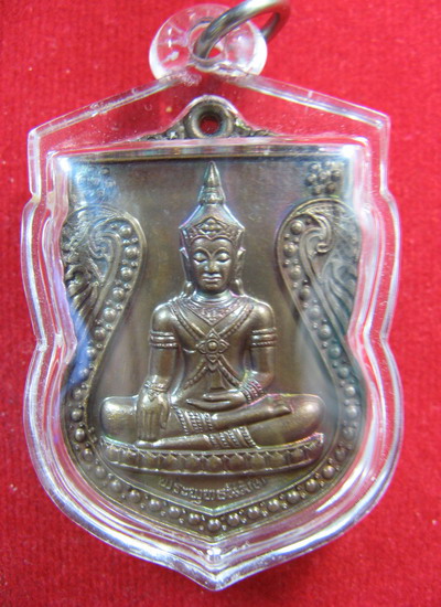 เหรียญเสมาพระพุทธนิมิต (หลวงปู่ชื้น วัดญาณเสน อธิษฐานจิต)