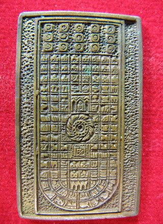 เหรียญพระพุทธบาท ปี 34-35 หลวงปู่ชื้น วัดญาณเสน 1
