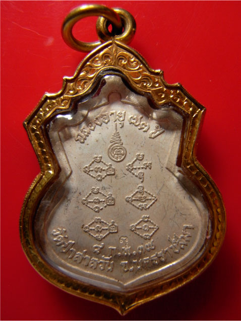 เหรียญฉลองอายุ ๗๓ ปี เนื้อเงินลงยาสีแดง หน้าทองคำ เลี่ยมทองแท้ หลวงพ่อพุธ ฐานิโย วัดป่าสาลวัน 1