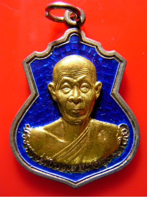 เหรียญฉลองอายุ ๗๓ ปี เนื้อเงินลงยาสีน้ำเงิน หน้าทองคำ  หลวงพ่อพุธ ฐานิโย วัดป่าสาลวัน