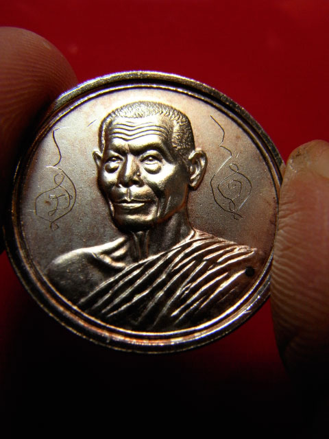 เหรียญกลม เนื้อเงิน วิสาขบูชา ปี38 มีจาร หลวงพ่อพุธ ฐานิโย วัดป่าสาลวิน 1