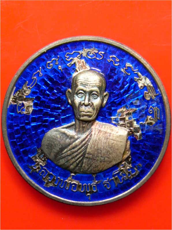 เหรียญโภคทรัพย์ ปี๓๙ เนื้อเงินลงยาสีน้ำเงิน  หลวงพ่อพุธ วัดป่าสาลวัน โคราช