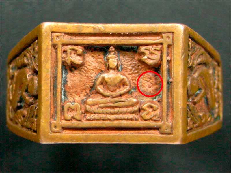 แหวนพระพุทธสี่เหลี่ยม ปี2524 เนื้อโลหะผสม หลวงปู่ดู่ วัดสะแก