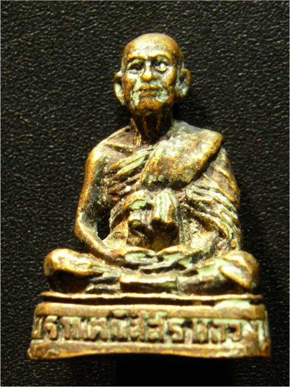รูปหล่อลอยองค์พระโบราณคณิสสร โลหะทองเหลือง ปี25 (องค์ที่ 3)