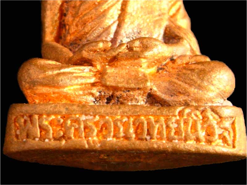 รูปหล่อหลวงพ่อสนิท เสาร์5 ปี36 เนื้อทองแดง 3