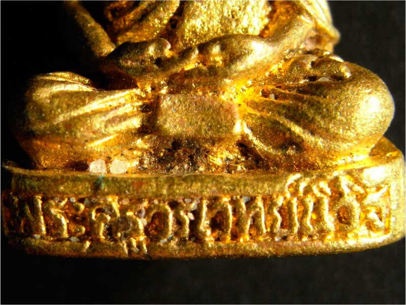 รูปหล่อหลวงพ่อสนิท เสาร์5 ปี36 เนื้อทองเหลือง 3