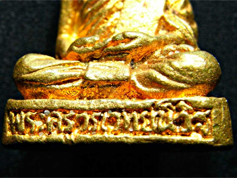 รูปหล่อหลวงพ่อสนิทเสาร์5ปี36 เนื้อทองแดง 4