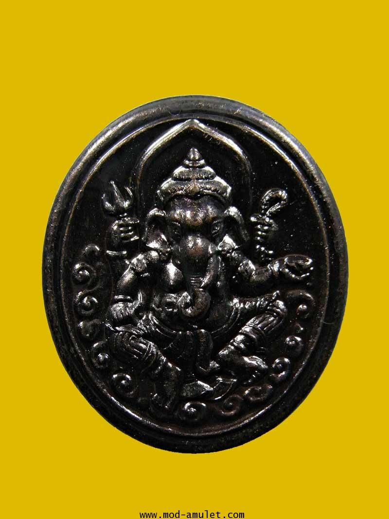 เหรียญพระพิฆเณศ กรมศิลปากร ปี47 เนื้อทองแดงรมดำ (1)