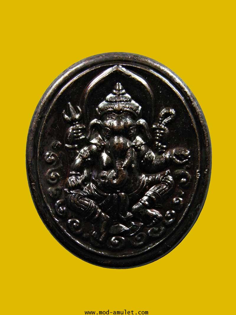 เหรียญพระพิฆเณศ กรมศิลปากร ปี47 เนื้อทองแดงรมดำ (2)