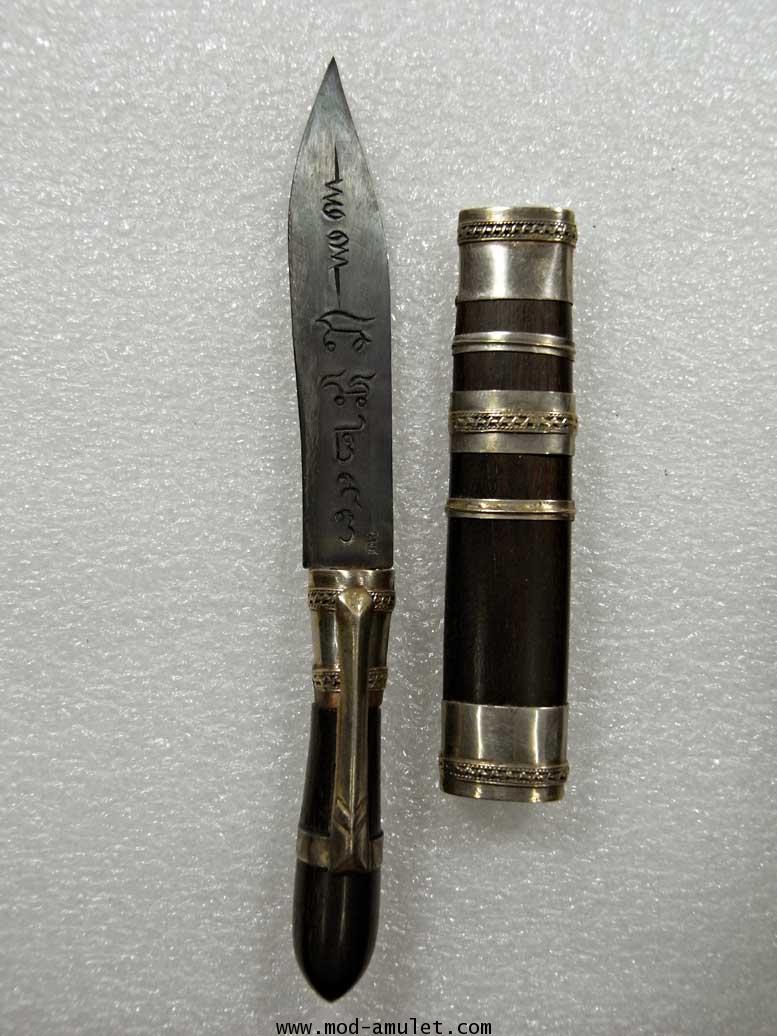 มีดหมอปากกา หลวงพ่ออุดม วัดพิชัยสงคราม (no.293)