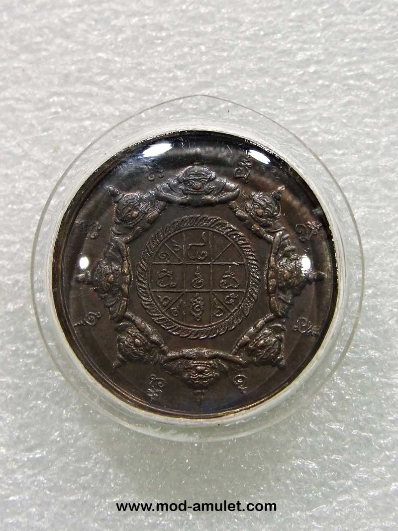 เหรียญนามปีกุลรุ่นแรกปี32นิยมเลข๕มีขีดบนล่าง(บล๊อคทองคำ)นิยมสุด 1