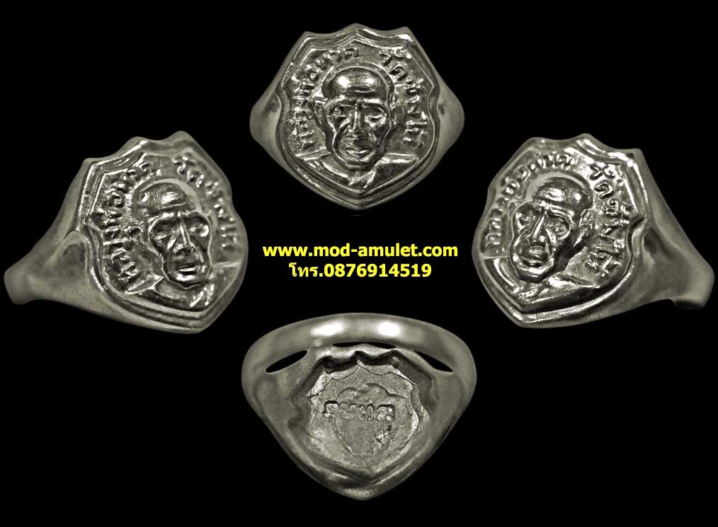 แหวนหลวงพ่อทวดวัดช้างไห้รุ่นแรกปี06(พระราชเขมากร)เนื้ออัลปาก้าคัดสวยแชมป์