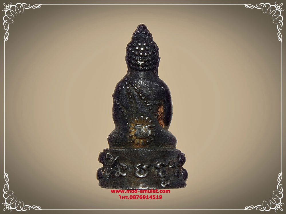 พระกริ่งชินบัญชรไตรมาศรวยทันใจ เนื้อเงินก้นเงิน ปี43 หลวงปู่หมุน LP Mun 1