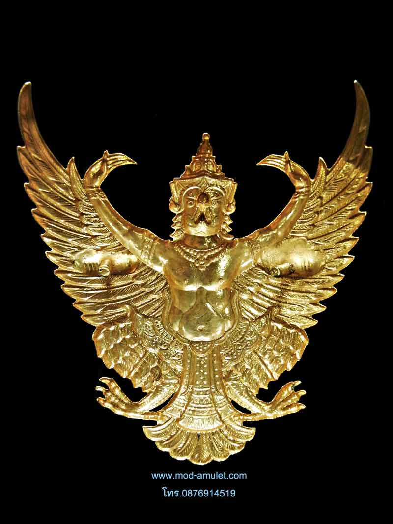 พญาครุฑ ปี57 หลวงตาม้า LT Ma 1