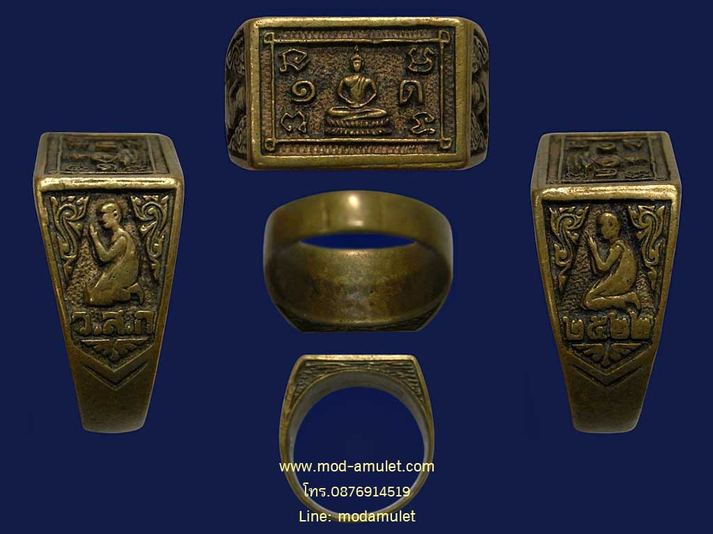 แหวนพระพุทธ ปี22 โลหะผสม หลวงปู่ดู่ วัดสะแก LP Doo