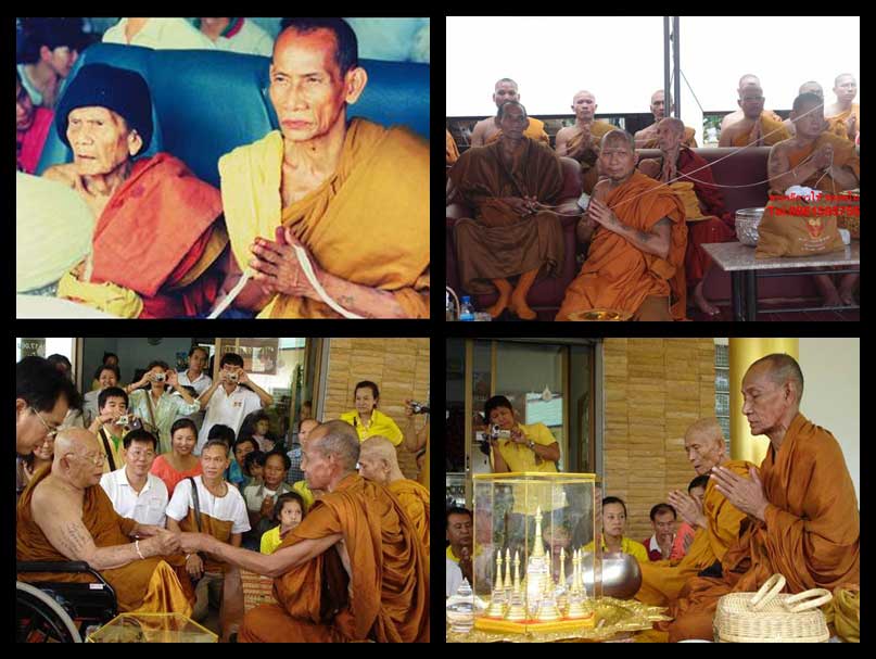เบี้ยแก้พอกผงลงรักหลังเหรียญหล่อโบราณหลวงปู่ละมัย พิธีรวยทันตา (3) Lp Lamai 2
