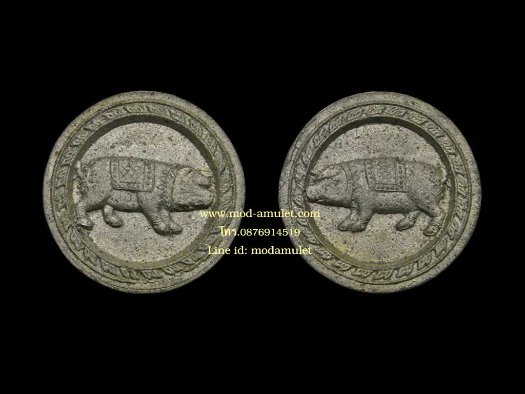 ปรอทนักษัตรปีกุล เนื้อสัตโลหะหรือทองคำดำ หลวงปู่ละมัย สวนป่าสมุนไพร LP Lamai