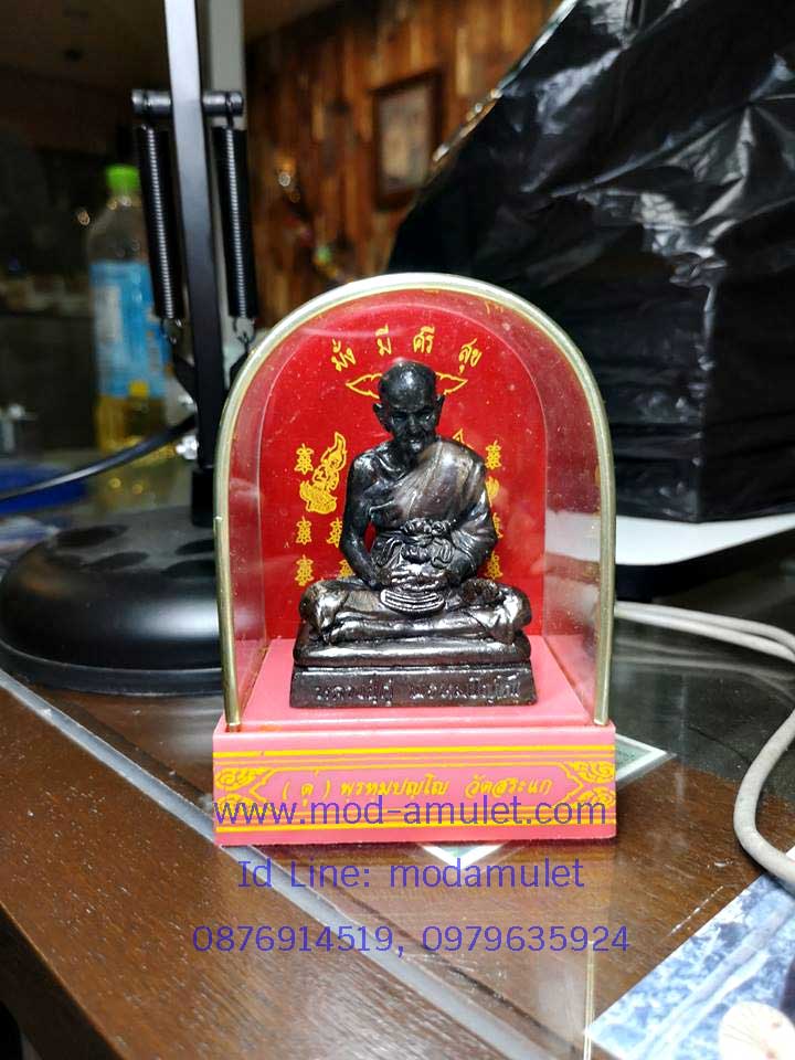 พระบูชาหลวงปู่ดู่ หน้าตัก 2 นิ้ว ตั้งหน้ารถ Lp Doo Wat Sakae 4