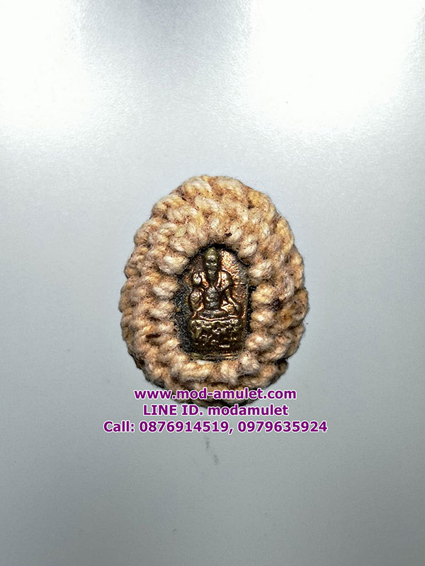 เบี้ยแก้แช่น้ำว่าน 108 หลังพระมหาฤาษี (คัดสวยตัวใหญ่) หลวงปู่ละมัย (1) 1