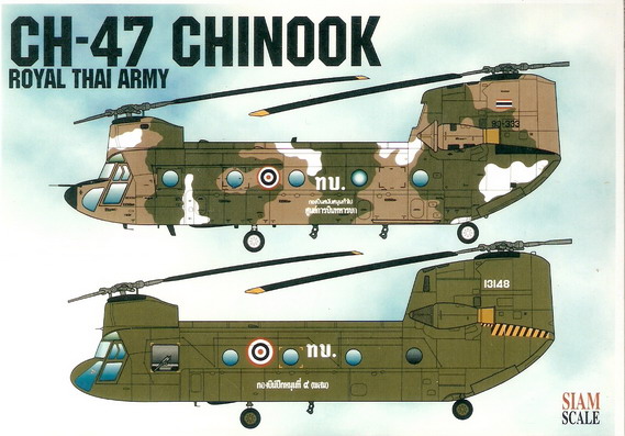 CH-47 A/D Chinook Royal Thai Army 1/72 Decal